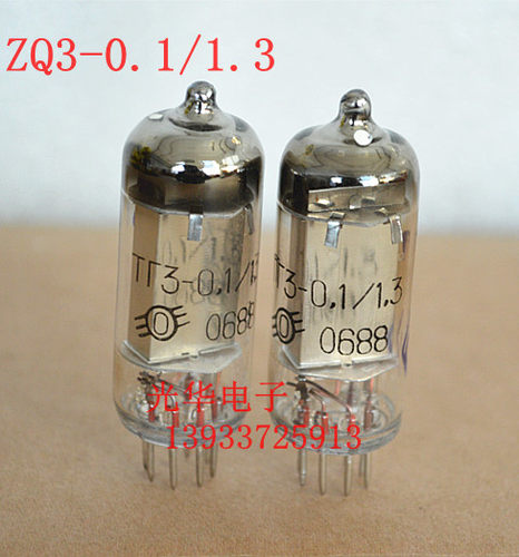 注：全新闸流管ZQ3-0.1/1.3有峡光牌，北光牌，单价45元。