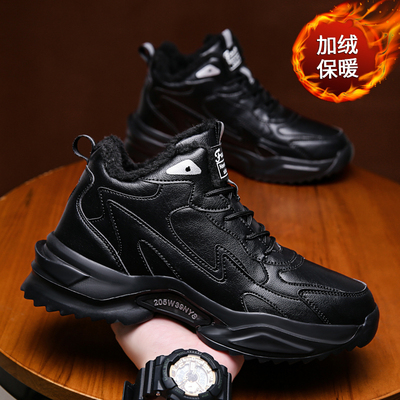 大码45黑色46皮面47码男鞋棉鞋男2025新款防水冬季加绒休闲鞋子男