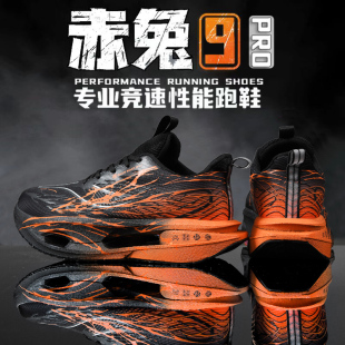 大码防臭薄款45男鞋夏季2026新款46透气运动休闲38码黑色鞋子男款