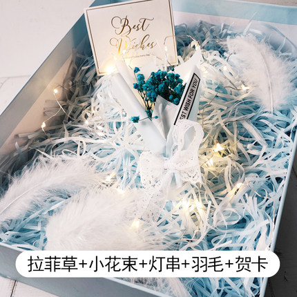 礼盒里面的填充物拉菲草彩灯串羽毛小清新装饰礼物包装材料干花束
