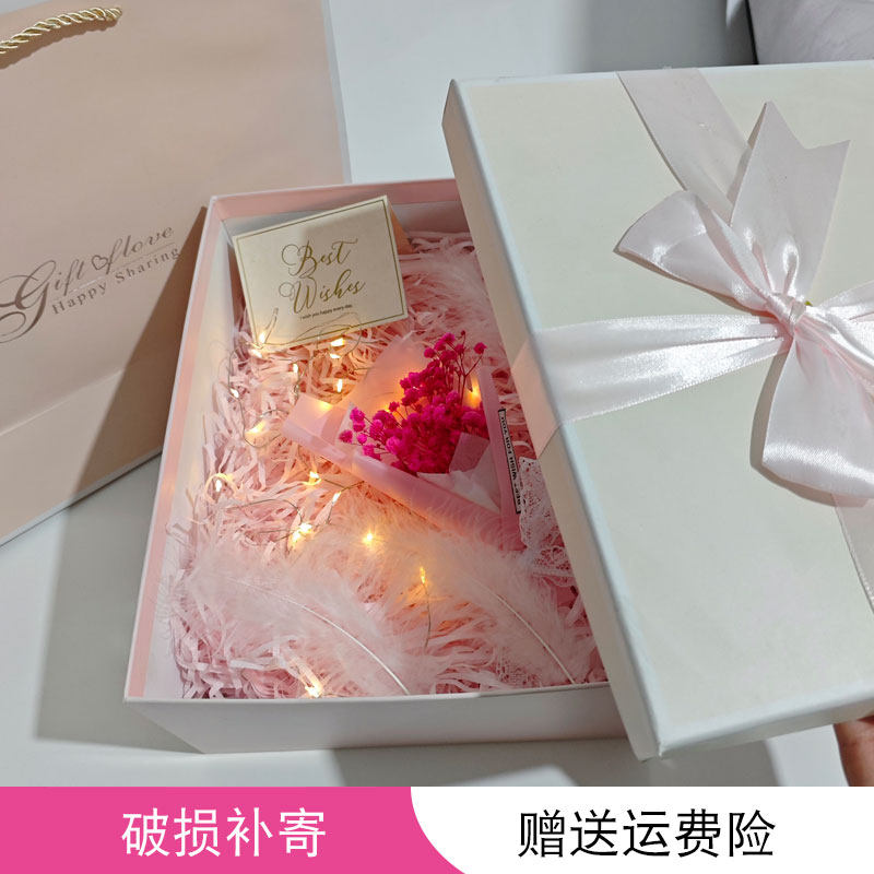 精美礼盒空盒子结婚伴手礼物盒