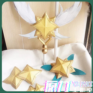原力 lol英雄联盟星之守护者 索拉卡星妈魔法少女cos法杖头饰