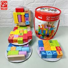Hape儿童20粒80粒积木拼装玩具益智可啃咬大颗粒木制积木盒装桶装