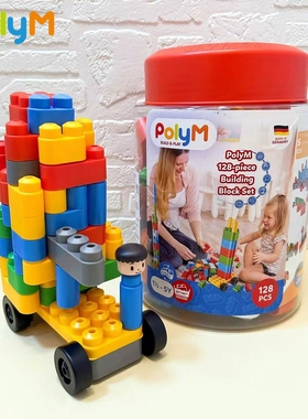 Hape柔性积木PolyM128粒100粒158粒桶装盒装管道大颗粒宝儿童益智