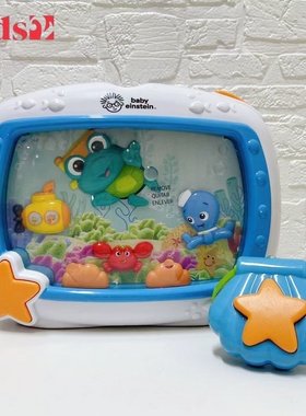 美国Kids2 baby einstein海洋声光安抚瞌睡鱼缸宝宝哄睡婴儿玩具