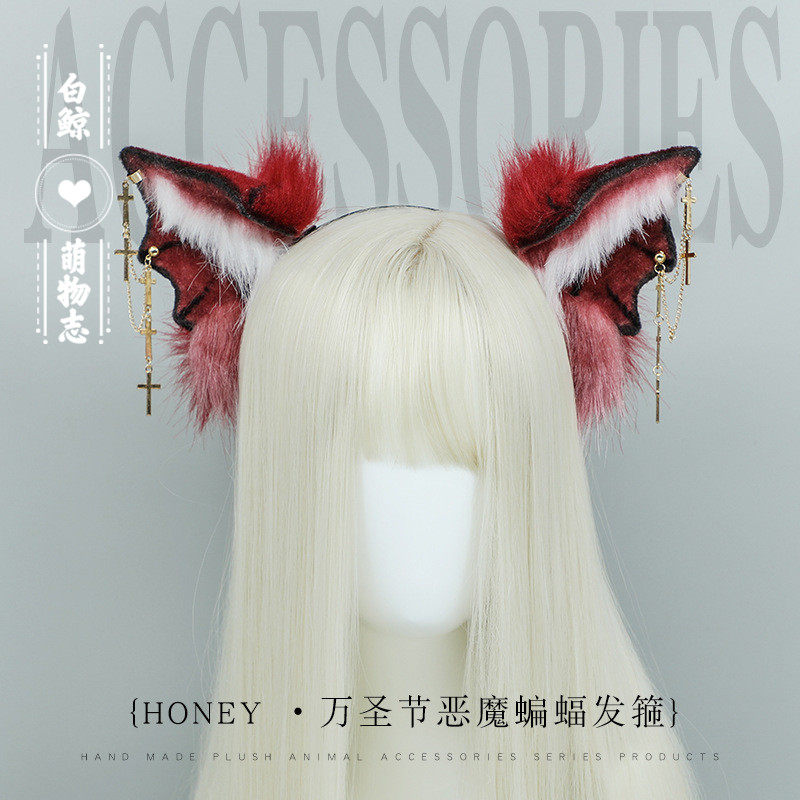 万圣节cosplay主题头饰发饰手作耳朵kc毛绒恶魔蝙蝠朋克发箍配饰