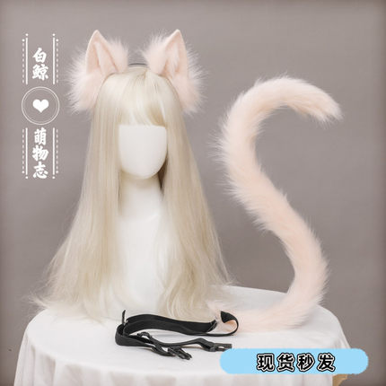 网红猫咪耳朵猫尾cosplay饰品Lo娘手作仿真毛绒兽耳发箍尾巴套装