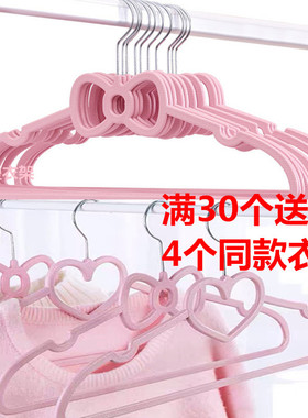 粉色蝴蝶结少女心塑料衣架爱心创意学生宿舍可爱防滑晾衣架衣撑子