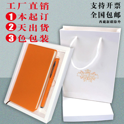 笔记本子套装定制 商务简约随身小手帐记事本刻字礼盒装可印LOGO