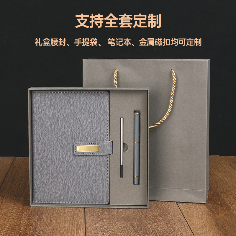 记事本高颜值商务礼品可印LOGO教师节礼物本子笔记本空白可定制