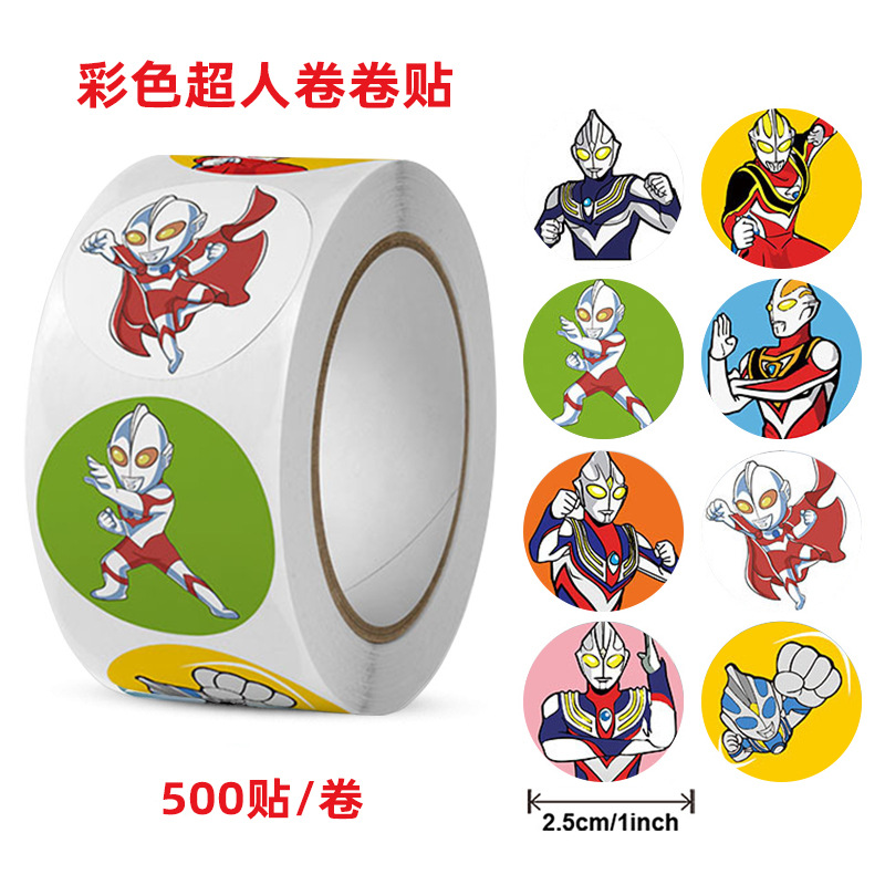 奥特超人贴纸儿童奖励贴幼儿园画本表扬励志卡通超人怪兽贴纸装饰
