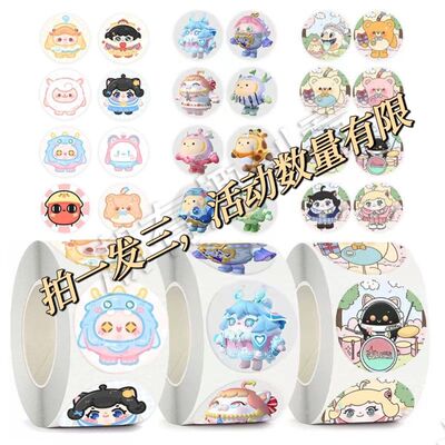 可爱蛋仔派对贴纸手账奖励小贴画