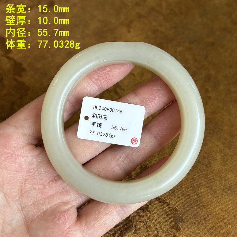 N限三年以上会员~55.7老熟白玉籽料手镯 有原皮朕&reg;开仓限三个月内