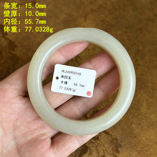 N限三年以上会员~55.7老熟白玉籽料手镯 有原皮朕®开仓限三个月内