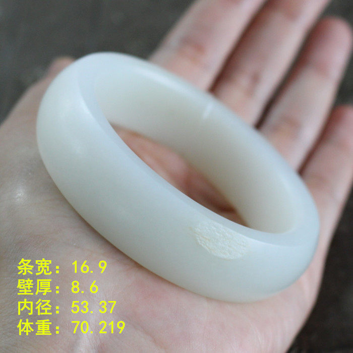 和田玉53.37金皮白玉籽料手镯