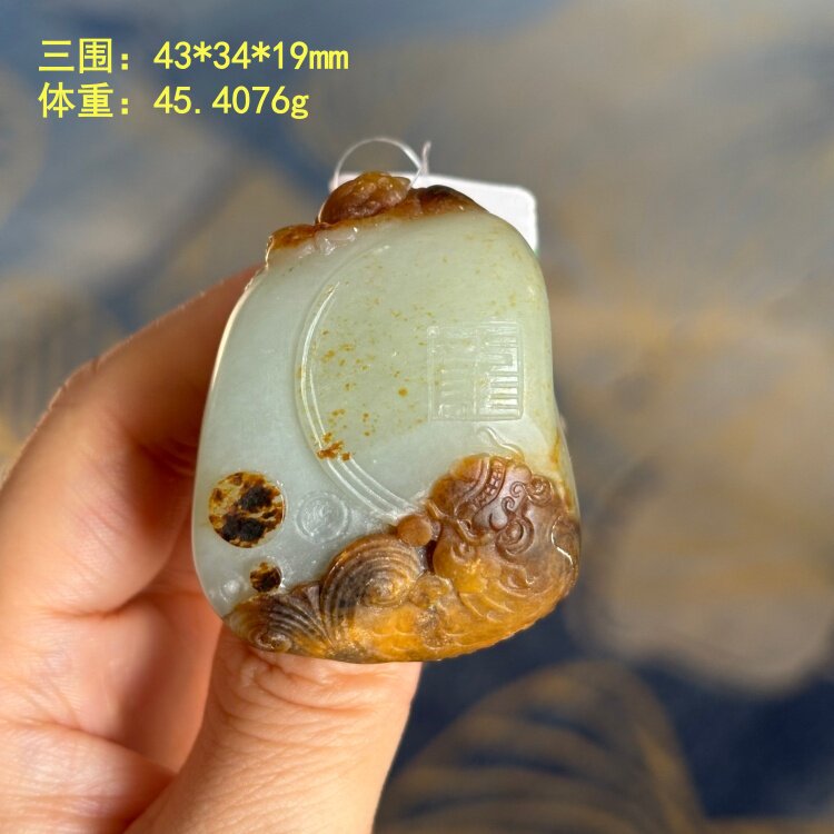 N黄沁白玉籽料鱼化龙挂件/吊坠 有原皮 朕®开仓新疆和田玉