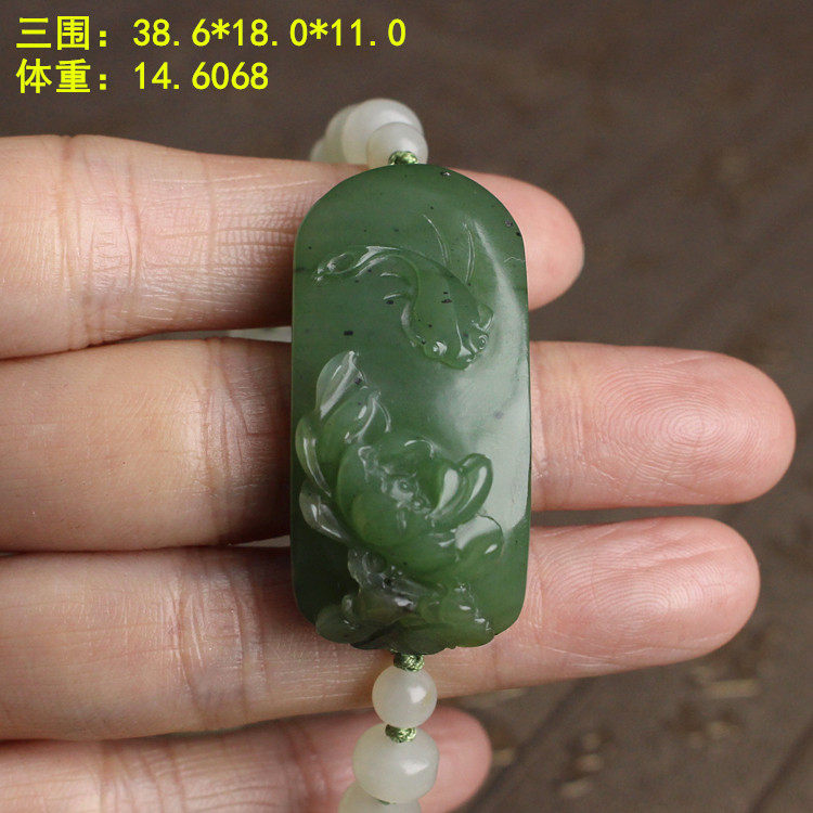 新疆和田玉碧玉籽料手牌