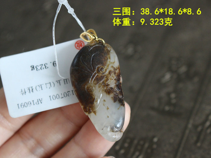 今日开仓稀有黑皮18K金白玉独