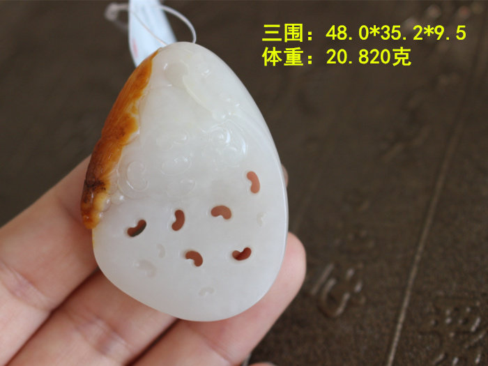 连年有余挂件白玉籽料
