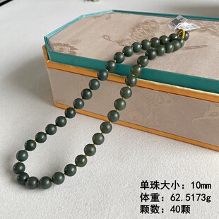 N10mm青玉籽料圆珠项链 朕@开仓新疆和田玉 有原皮