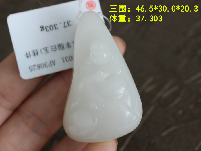 娜姐个人收藏系列羊脂黄沁皮挂件