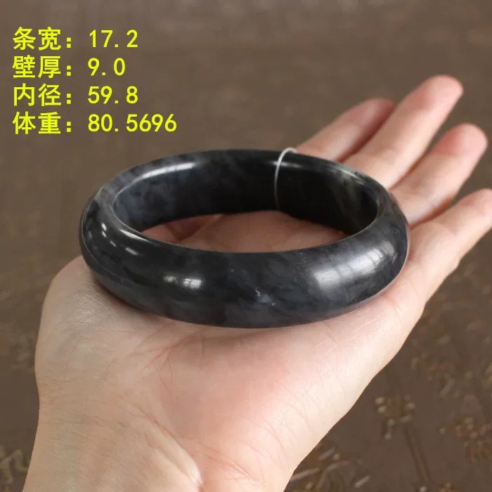 超老熟59.8墨玉籽料手镯无原皮
