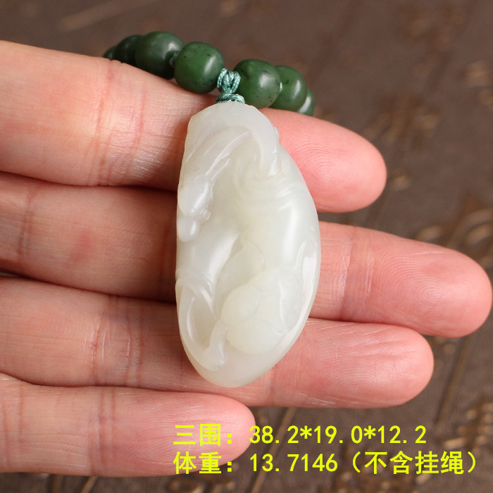 羊脂白玉独籽“连年有余”挂件