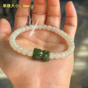 6mm白玉籽料老型珠撞碧玉籽料小熊手链朕®开仓