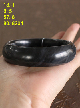 高密度脂份57.8mm墨玉籽料手镯