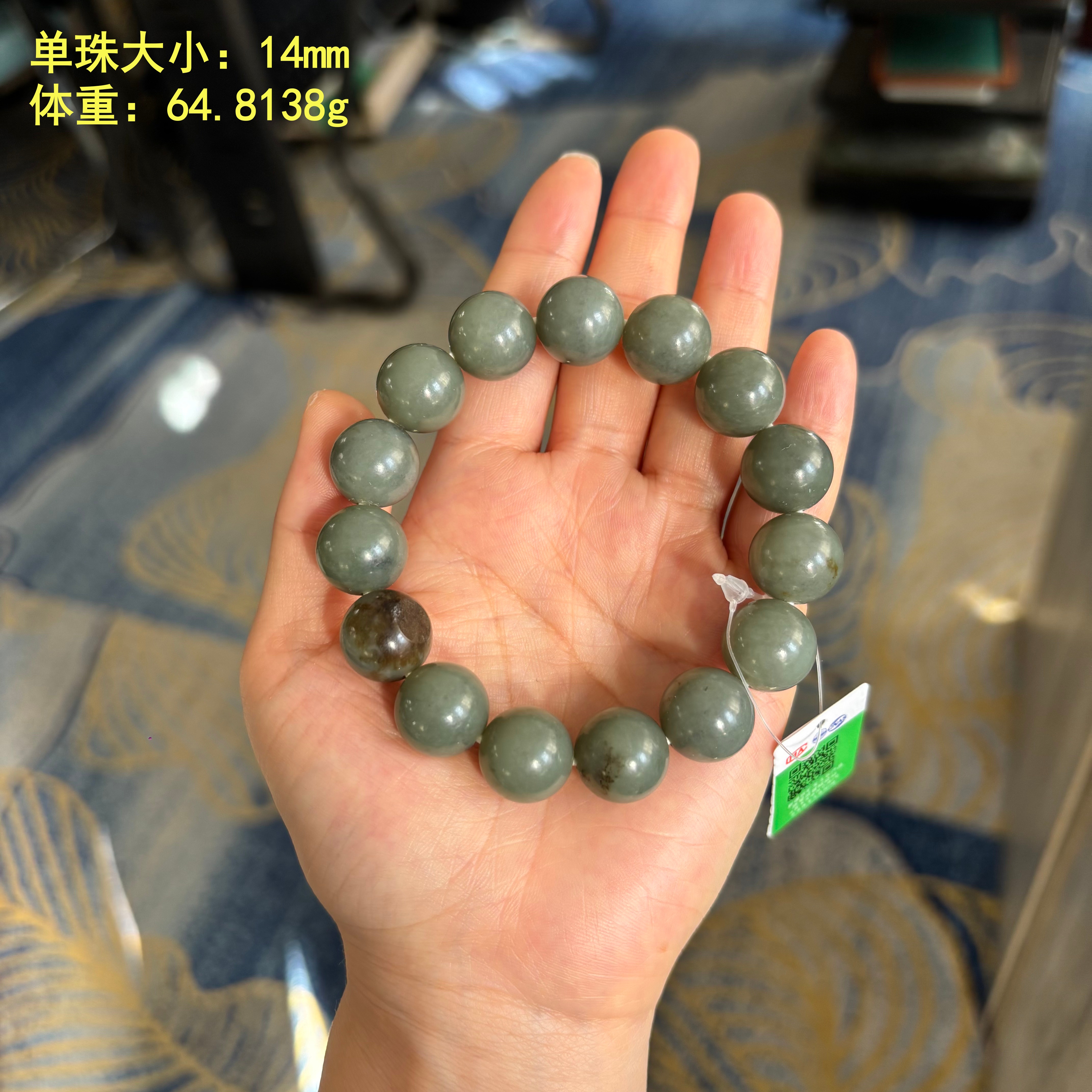 很有个性的糖青花籽料手串