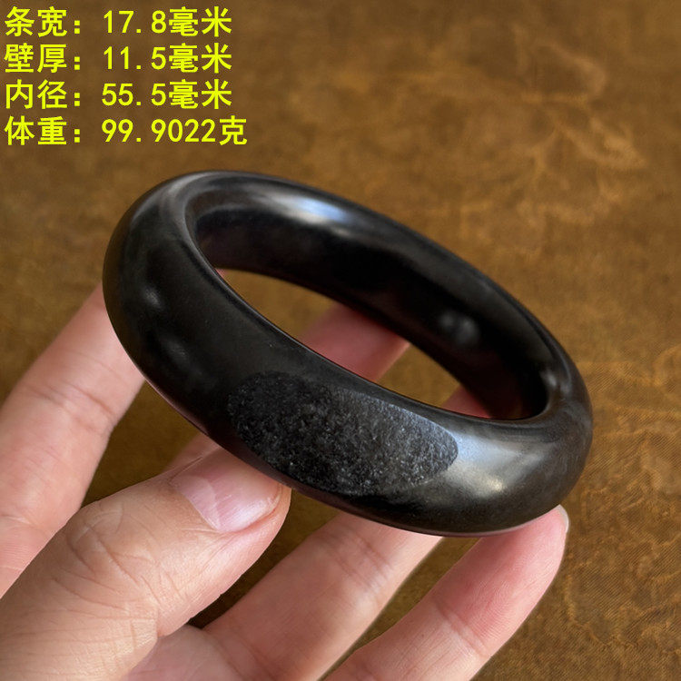 Z钢板料密度55.5墨玉籽料手镯 有原皮 朕®新疆和田玉