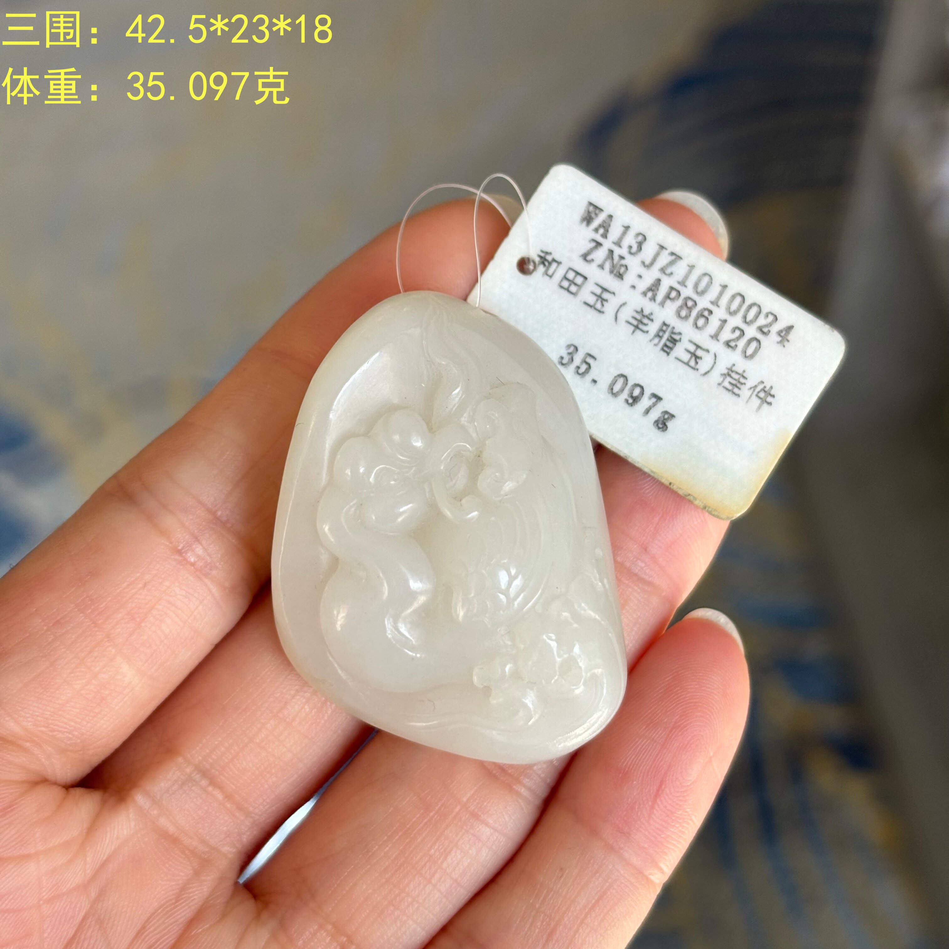 吊坠和田玉玉龙喀什河籽料吊坠