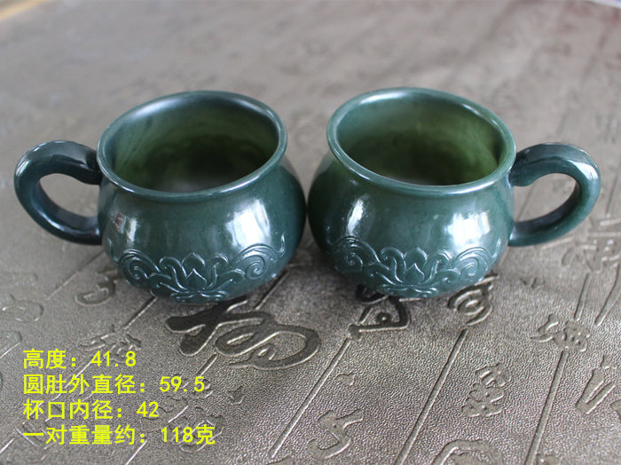 功夫茶杯一对有手柄摆件青玉山料