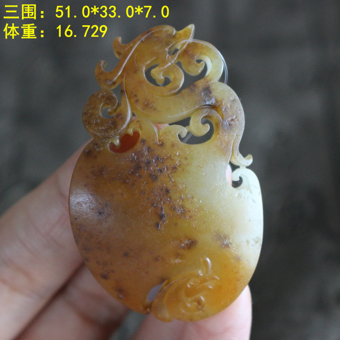 和田玉全黄沁仿古龙凤牌挂件