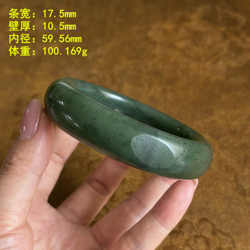 59.56碧玉籽料手镯有原皮