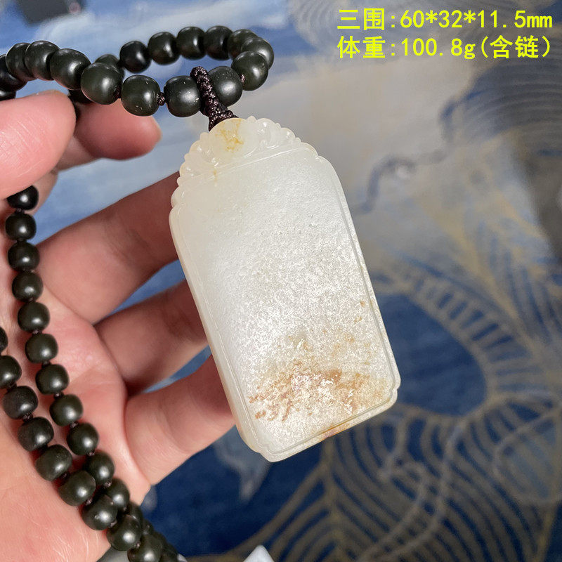 稀有金皮白玉籽料平安无事牌套装有原皮 朕&reg;开仓新疆和田玉H