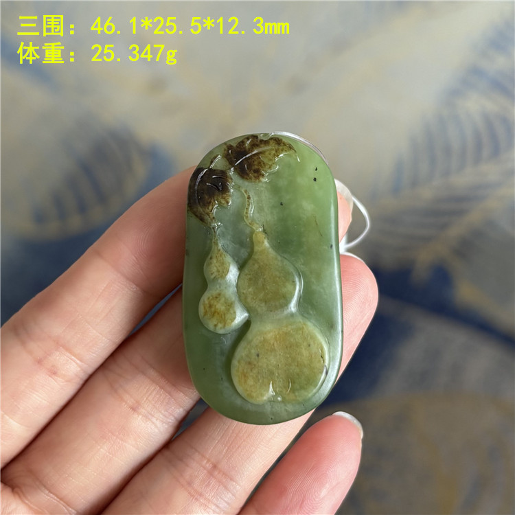 “翠阳绿”双色美皮葫芦福禄挂件