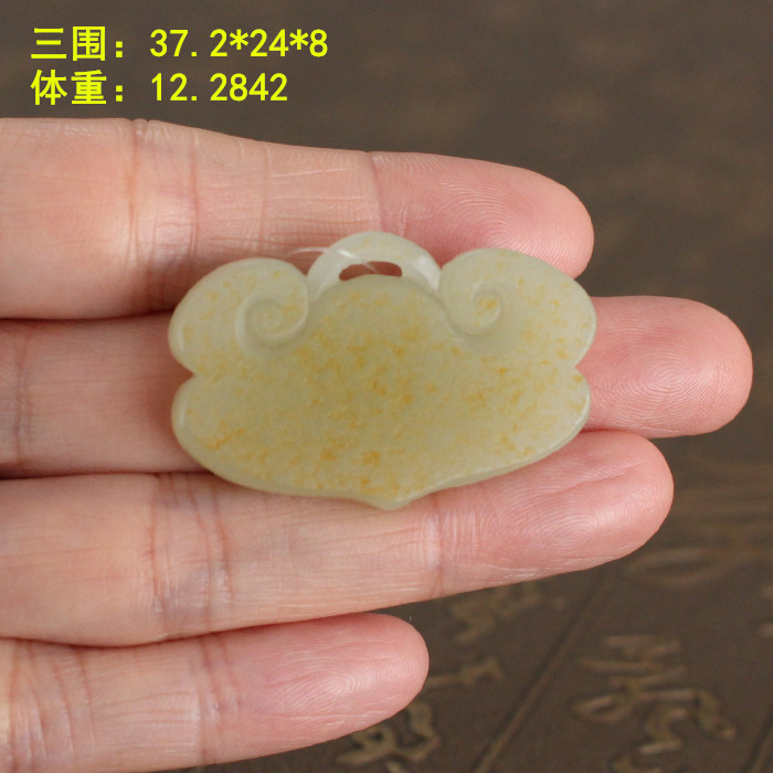 整面美皮青白玉籽料平安如意锁