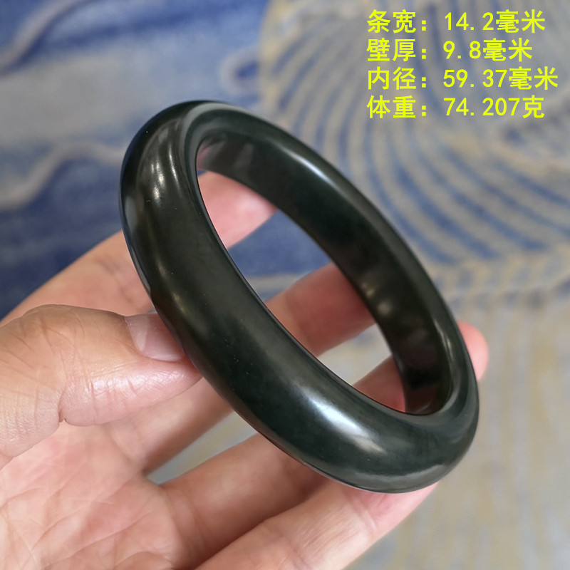 59.37和田玉青玉籽料手镯