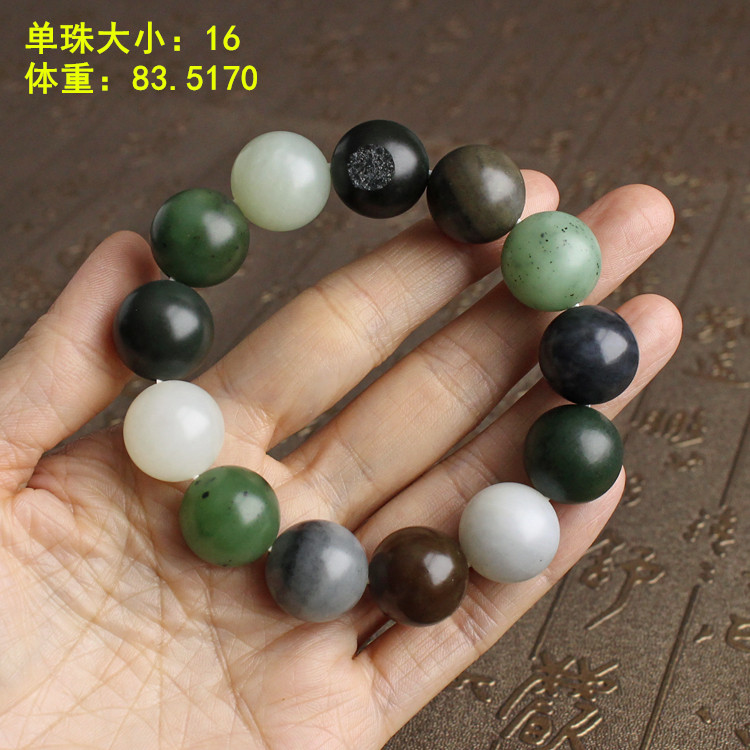 和田玉多宝16mm籽料手串