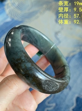 57.5糖青花籽料手镯有原皮