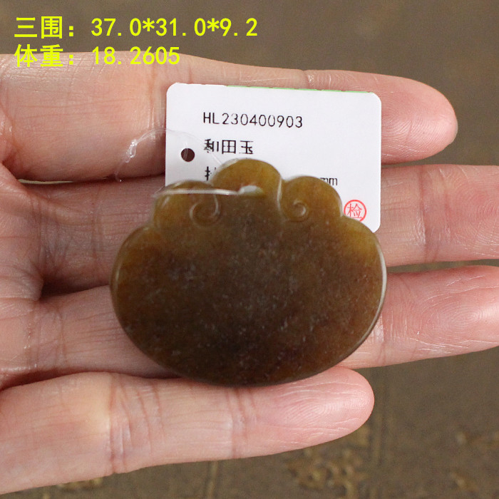 青白玉籽料黄沁皮如意小锁