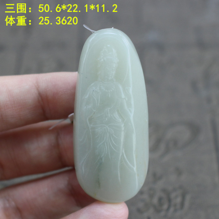和田玉白玉籽料观音挂件