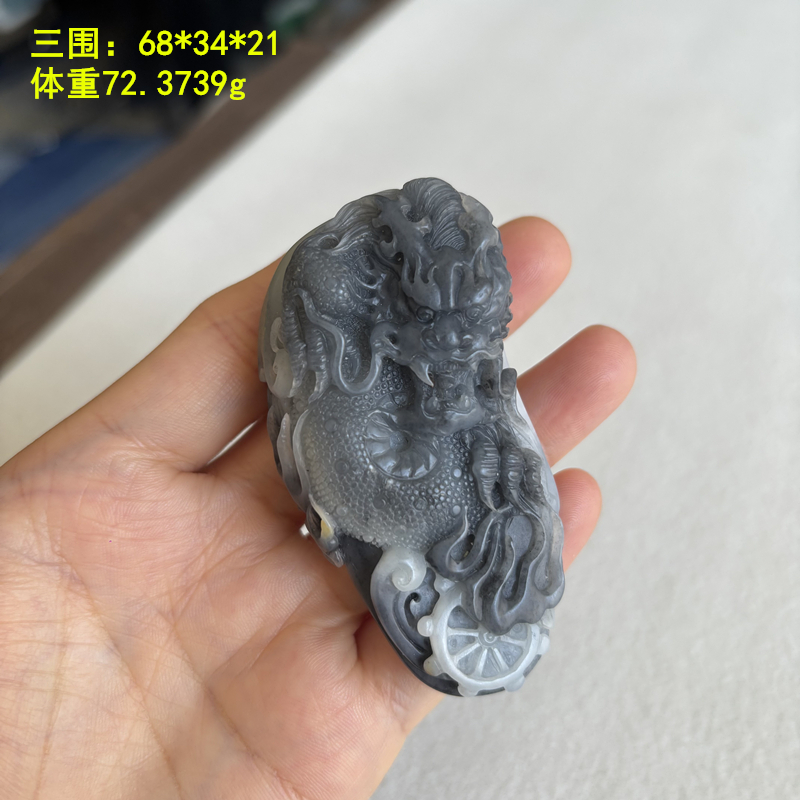 龙腾四海的墨玉籽料龙挂件