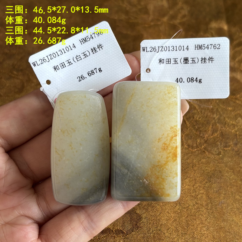 平安无事牌对牌挂件/吊坠有原皮