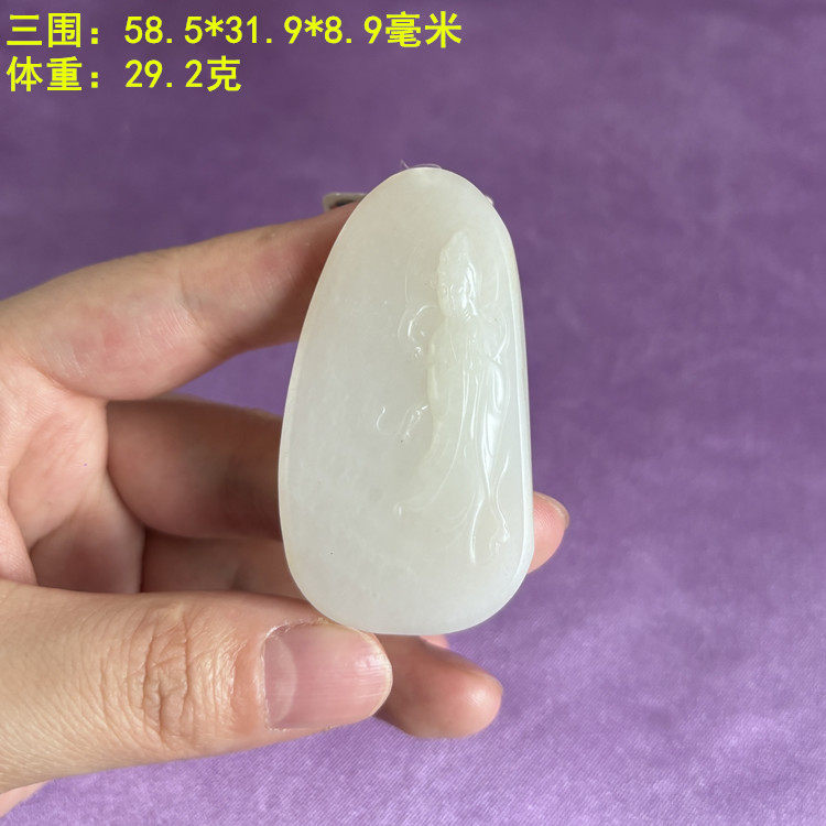 N罕见洒金皮白玉籽料观音挂件/吊坠 有原皮 朕&reg;新疆和田玉籽料