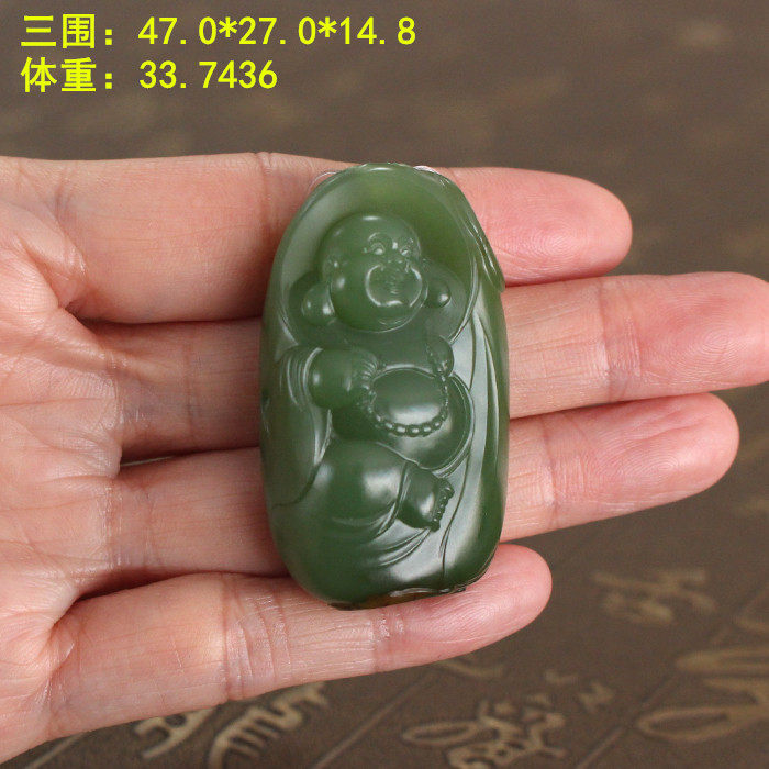 黄沁皮碧玉籽料佛公挂件和田玉