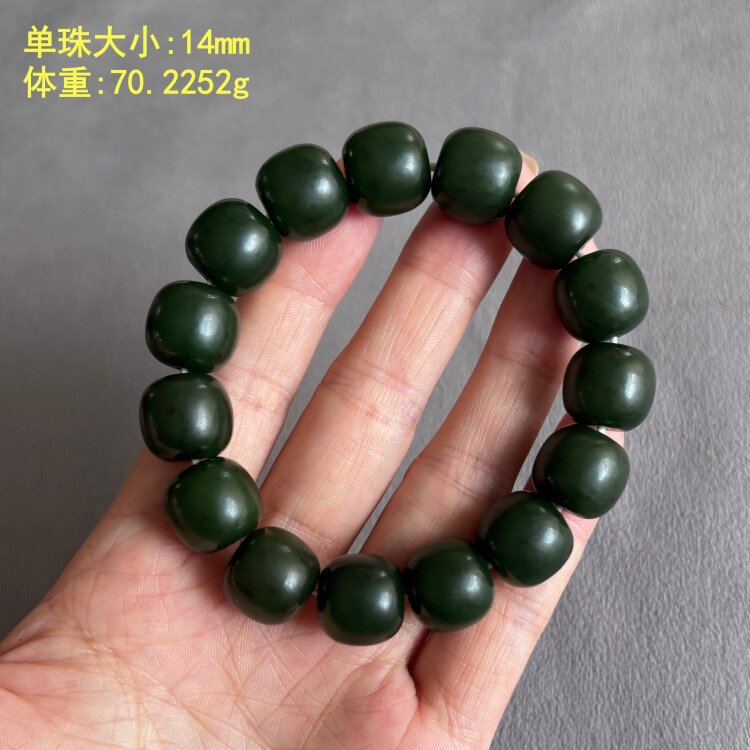 N14毫米质感超好的碧玉籽料老型珠手串有原皮朕&reg;开仓 新疆和田玉