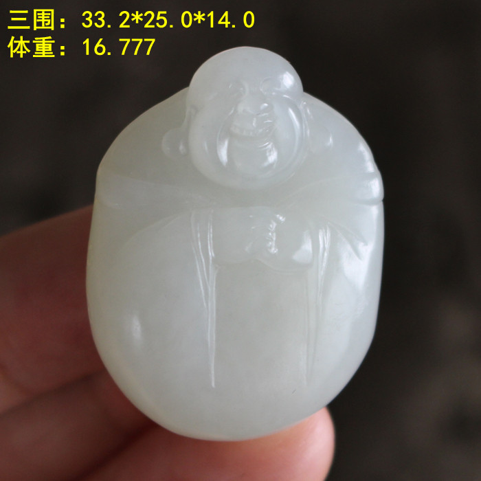 高脂份白玉籽料笑佛挂件
