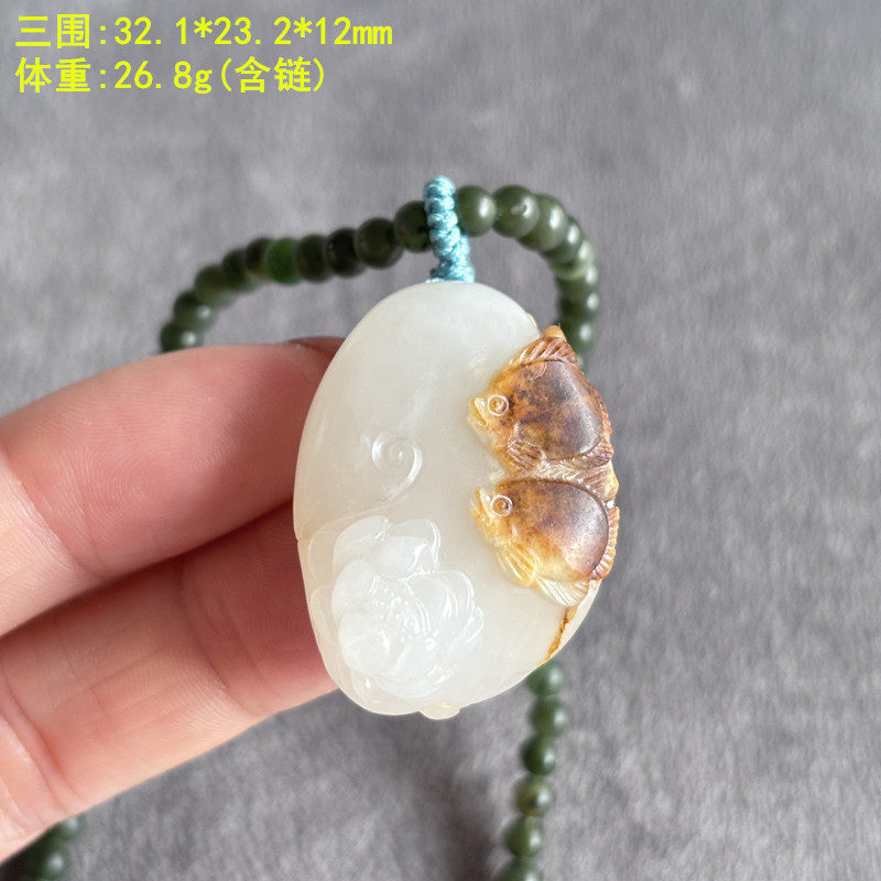 N黄沁皮白玉籽料连年有余挂件套装鱼/荷花吊坠有原皮朕&reg;开仓新疆